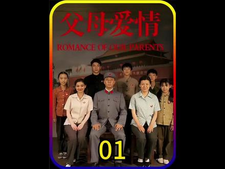 合集|江德福对安杰一见钟情#好剧推荐#因为一个片段看了整部剧 #精彩片段分享 #经典影视