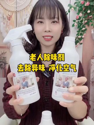 #好物推荐🔥 #每日分享 #强烈推荐