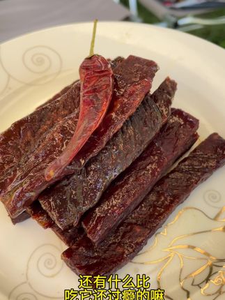 正宗西藏手撕牦牛肉,肉香十足,越嚼越香!#手撕牦牛肉干 #西藏特产 #美味下饭菜
