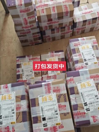 #优质农产品 #新农人计划 #每日分享 #抖音助农扶农 #记录生活