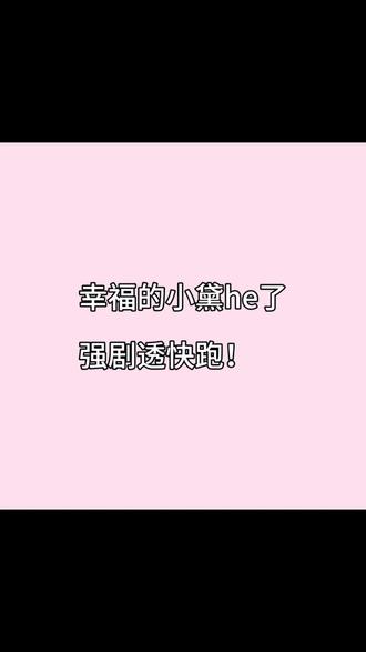 黛利拉就是这个世界上最有爱的小女孩!#流氓叙事 #黛利拉 #剧本杀