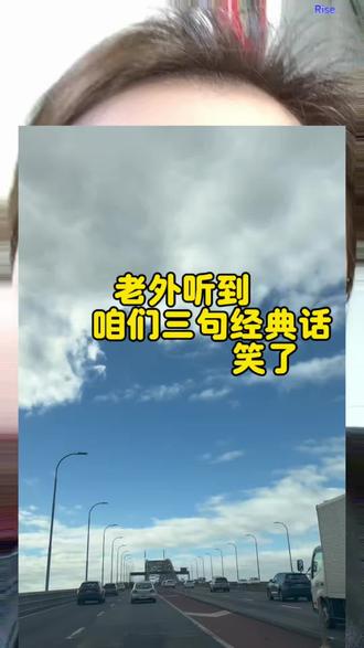 我只记得他那表情hahaha,意思可能这需要问吗?hahaha笑死我了,他们表示不太理解,可能他们才是把边界感做的很好的#结婚问卷 #边界感很重要 #哈哈哈哈哈哈我要笑死了
