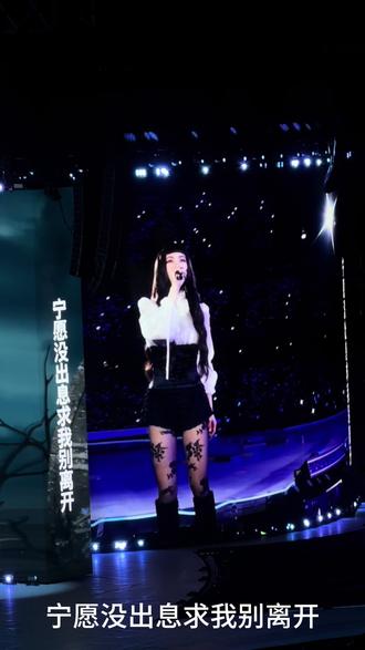 5.15杭州蔡依林pleasure巡回演唱会《倒带》首唱两遍 蔡姐的talking环节实在是太可爱了咯🥰其实姐开头说接下来演唱会已经没有抒情歌儿~曲~了~”我就觉得不太对劲了,果然!原来是又唱了一遍倒带😂
顺便说下,怪不得蔡姐唱第二遍倒带的时候快笑晕过去了,原来是因为内场的观众都在唱:“我受够了倒带,你所谓的安排”“ 应该开心的地带,你给的全是倒带”粉丝宝宝们实在是太可爱了,哈哈哈哈哈哈哈哈#演唱会现场 #这个世界不能没有演唱会 #每一场演唱会都值得被记录