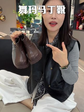 天啦都这么冷了,妈妈们快给孩子安排靴子,嘎嘎暖和#舞玛童鞋 #靴子 #好鞋推荐