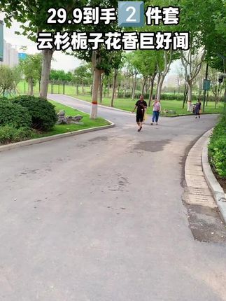 天呐!被活力28的75周年新品洗衣液栀子花香惊艳到了,全效洗衣原液多效合一,双倍洁净,去污留香一整天,新品充销量,喜欢的可以赶紧薅#活力28 #活力28洗衣液 #污渍轻松去除 #持久留香 #超便宜超划算