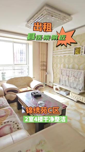 县医院中宁中学六中分分钟到,有电视洗衣机没有冰箱