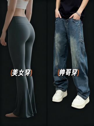 #显高显瘦显腿长 #休闲百搭 #男士休闲裤 #百搭裤子 #ootd穿搭