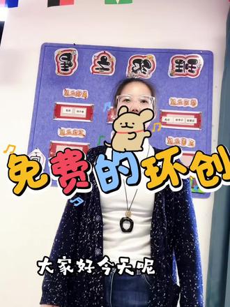 把童话搬进教室|低年级环创太治愈啦#环创主题墙 #班主任