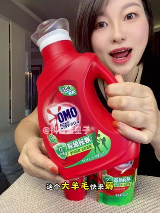 奥妙国货老品牌,品质特别好,用过都知道,趁优惠赶紧囤#洗衣液#优惠活动 #效果非常好 # 优惠活动火爆进行中