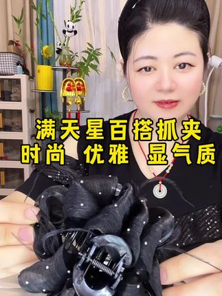#赫本风造型 #优雅女人气质盘发 #简单好看的发型 #发夹