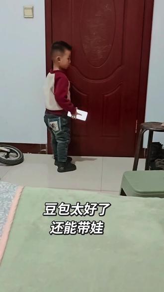 豆包太好了,还能带孩子,一定要看到最后
#豆包 #豆包带娃 #上热门 @DOU+小助手 @抖音小助手