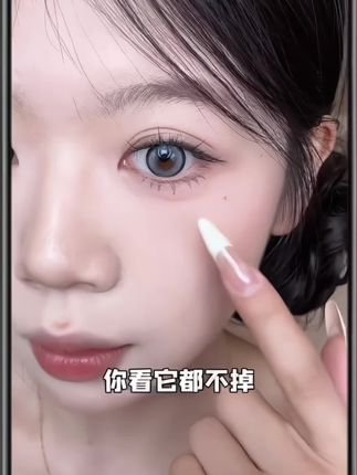 能劝一个是一个!就这下睫毛印章谁还不避雷??#下睫毛印章 #下睫毛印章测评 #护可柔睫毛印章 #睫毛印章测评 #下睫毛