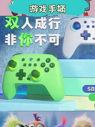 多设备适配兼容性好。无线蓝牙连接便捷省心。精准操控响应及时。舒适握持久玩不累。人体工学设计贴合手掌。稳定连接畅享游戏体验。游戏外设好选择#游戏手柄 #无线操控 #多设备适配 #游戏外设