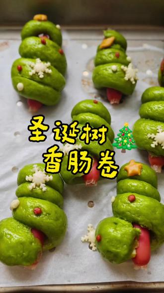 是谁还不会做圣诞馒头#圣诞肠卷 #卡通造型馒头 #圣诞氛围