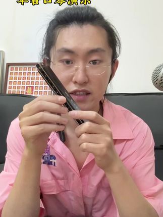 说多少话取决于前奏多长。 #口琴推荐