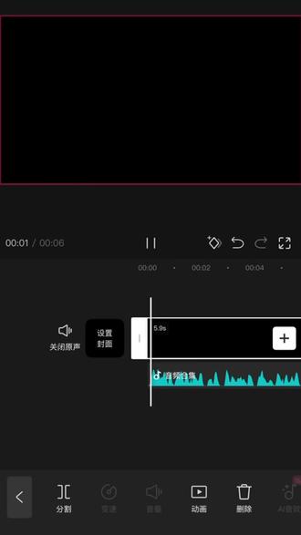 四分屏卡点教程来啦,音乐是枯木逢春!#视频剪辑 #视频剪辑教程#剪映教程#手机剪映教程#新手学剪辑
