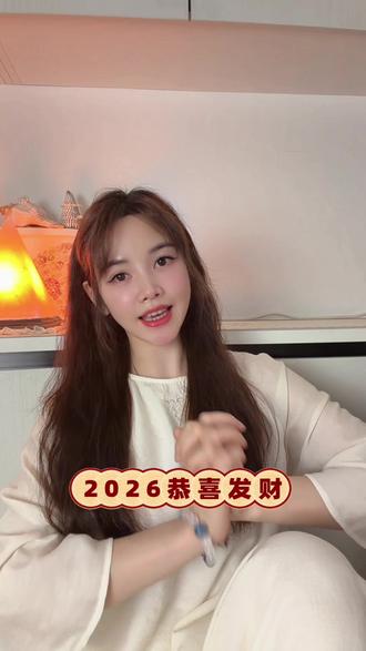 大年初一早上开门记得说旺年6句话#大年初一给大家拜年了 #运气爆棚 #马年大吉大利