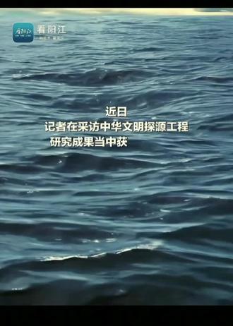 《尚书·尧典》允恭克让,光被四表,格于上下。 《尚书·尧典》记载了帝尧的事迹,其中提到“允恭克让,光被四表,格(到达)于上下”。在这里,“四表”指的是大陆的四个边界和大海之间的海岸线标志点。这些点以某个中心为起点,向四个方向延伸,最终达到四个海岸线的位置。因此,四表指的是东西南北的海岸线,标志着帝尧所统治的辽阔疆域。