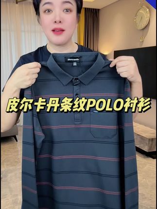 #polo衫 #品质男装 #男装t恤 #专柜品质 #商务休闲
