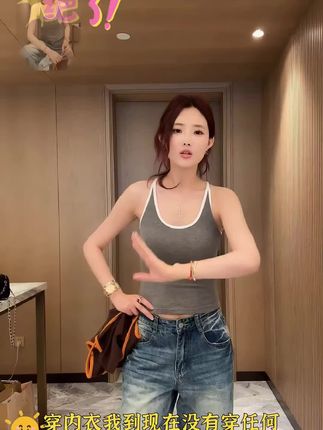 #晨妍 #好身材好气质 #女装穿搭 #内搭