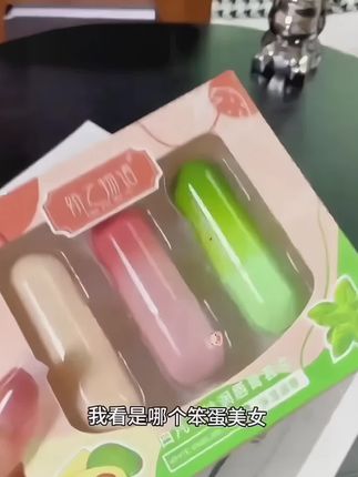#强烈推荐 #润唇膏 #唇膏 #护唇