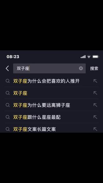 双子座为什么会把喜欢的人推开,我是双子座
我从来不想麻烦别人,也不想别人对我不好,可是一到伤心难过的事我就会容易掉眼泪,我很讨厌我的脾气会让人不舒服,我也讨厌我的性格怕和别人不和,很容易委屈想找人倾诉,但是又害怕会打扰一个人默默的承受,我很敏感,很容易胡思乱想,莫名其妙的生气,我自己都不知道为什么,莫名其妙的让人很难受可我自己也说不出来,我不讨人喜欢,比较直白什么事都喜欢直接说出来不会考虑别人的感受,只知道自己开心就好,但我不会表达自己的情绪但是很喜欢别人能感受到,我很拧巴所不欲勿施于人己,我讨厌自己多疑多虑不考虑拧巴爱哭直白,我只知道我不是很好#风像星座 #双子座 #双子座女生