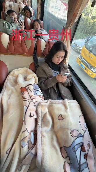 浙江直达贵州班车晚上不休息 #车内拍摄 #原创视频 #大巴车 #贵阳