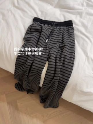 孕期必备撞色条纹阔腿裤!穿上就不想脱下来! 这款裤子宽松舒适,从怀孕到生产都能穿。面料柔软亲肤,版型设计巧妙显瘦,慵懒风格十足且高级感满满。无论是搭配卫衣还是针织衫都很好看,一条就能搞定孕期所有穿搭,孕妈们放心入手,绝对不踩雷!#孕妇裤#孕期穿搭#孕妇阔腿裤#孕妇糯米裤#慵懒风穿搭