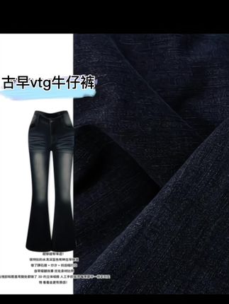 *尹千金*【古早vtg】自留版型复古自带垫微喇牛仔裤复古穿搭 #美式辣妹穿搭 #复古牛仔裤 #牛仔裤 #牛仔裤天花板 #尹千金