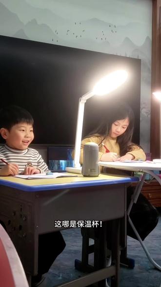 周末测试一下用豆包监督孩子写作业,姐姐和弟弟都觉得很新奇,完成速度比平时快了很多,最后还抢着跟豆包唠嗑#豆包监督写作业 #姐弟日常 #亲子日常#学习日常