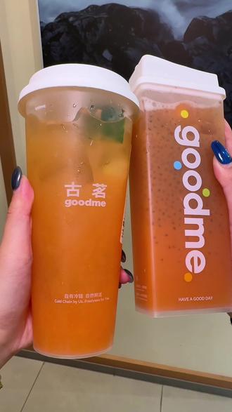 古茗果蔬特调系列新品也太好喝了吧!! #古茗现榨果蔬系列 #古茗维A果蔬鲜橙 #古茗青山果蔬爆柠 #古茗新品 #夏季饮品开始卷起来了