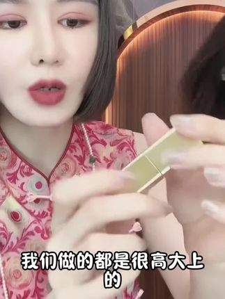 荟悉柔雾哑光唇釉持久水润保湿修护淡纹丰唇丝滑浓郁高级显色#荟悉 #唇釉 #推荐 #分享@DOU+小助手 @DOU+好生意