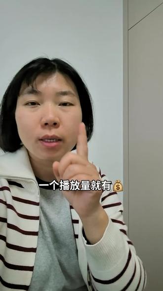 #真实生活分享官 为什么看不到真实生活分享官的入口#干货分享 #知识分享 #涨知识 #新手小白