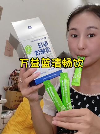 就这小小一条,真的有点实力#万益蓝 #清畅饮 酸酸甜甜的柠檬菠萝味巨清爽#万益蓝清畅饮 #独立包装 #口感非常好