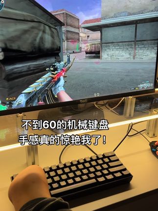 逸琪K61|小身材暴击全场!宿舍党必备神器#机械键盘 #平价好物 #学生党好物推荐 #fps #游戏键盘