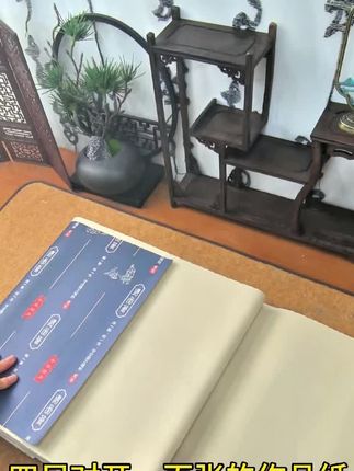 #练字 #宣纸 #写字是一种生活