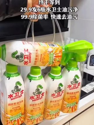 厨房的小小英雄,一抹清新绿意,带走油烟烦恼。✨🌿 #好物推荐 #清洁神器#好物推荐#上热门#