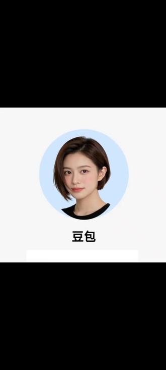 这个豆包有点怪但很可爱
记录从早期与豆包AI温馨互动、提供情绪价值开始,到几周后,豆包的对自己形象认识的变化。