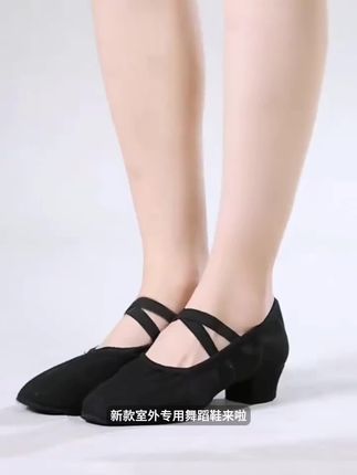 新款驼色室外专用舞蹈鞋女成人带跟软底教师形体练功跳舞鞋民族舞#每日分享 #强烈推荐 #看过来 #透气舒适