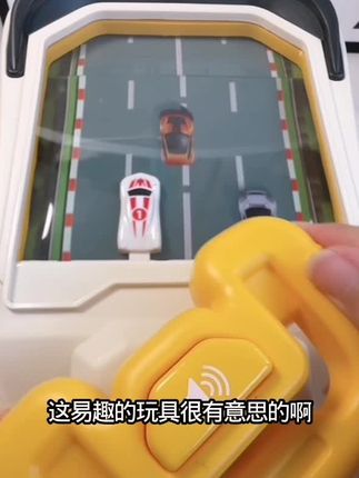 儿:/ 童赛车闯关大冒险益智玩具避障游戏机模拟方向盘开车益智礼物  #儿童玩具 #玩具 #益智玩具 #网红玩具 #玩具车