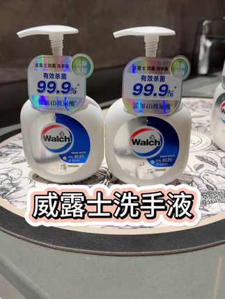 #威露士洗手液#洗手液#滋润洗手液#抑菌洗手液#洗护好物