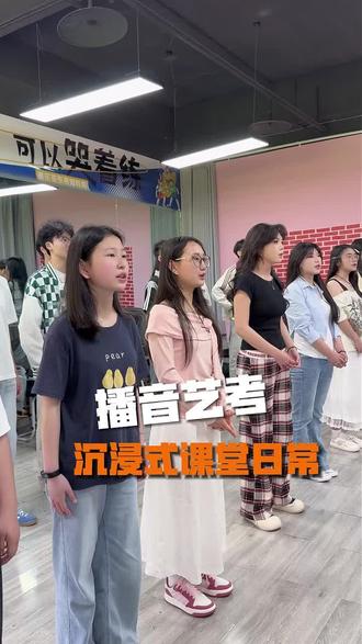 播音艺考想低分上好大学?——那就练好基本功 #垫江二中 #垫江热门 #播音主持 #艺考
