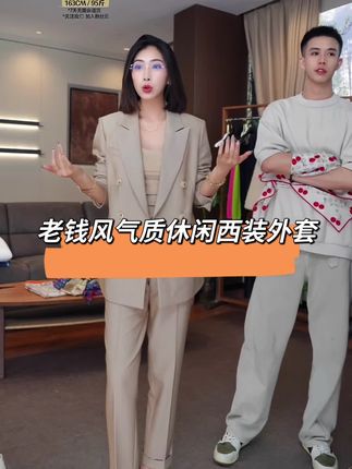 #高级感穿搭 #穿出高级感 #西装控 #西装 #强烈推荐