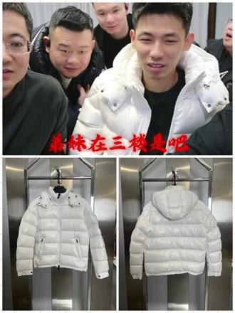 弟妹在三楼是吧#旭旭宝宝 #旭旭宝宝大马猴 #旭旭宝宝穿搭 #旭旭宝宝穿搭分享