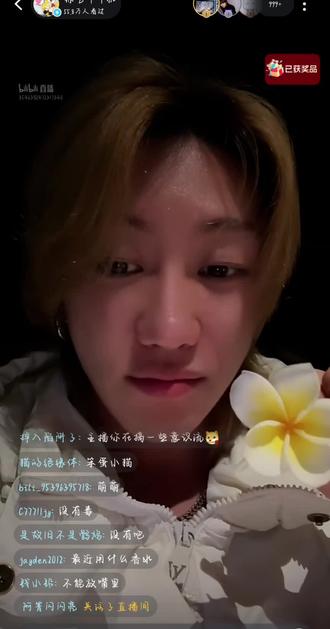 #b站直播 #徐明浩 #搞笑 #seventeen 老铁:怕了,怕了,再也不跳了