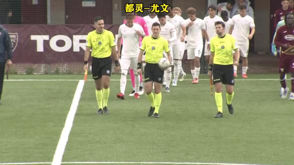 都灵-尤文,这个难度,是不是有点难为尤文了?#都灵vs尤文图斯