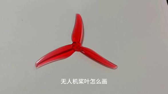 今天出一期无人机桨叶建模的视频,希望能对你有所帮助#真实生活分享官 #3d打印 #3d建模 #无人机桨叶