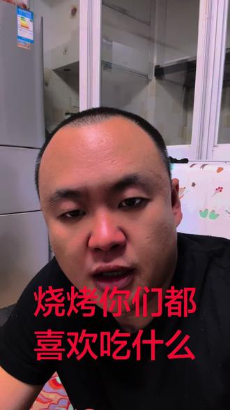 客人最喜欢吃的烧烤品类有什么#看谁先撸串 #东北人 #地摊创业 #抖音上热门