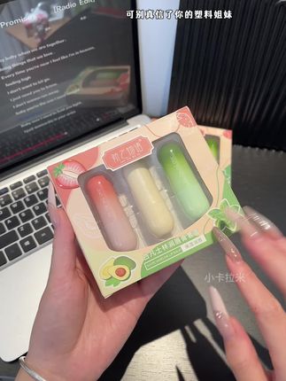 超好用的润唇膏都卷到9块9三支了,嘴巴粉嘟嘟的真的很加分啊!#润唇膏#唇部护理#学生党好物推荐 #润唇膏推荐