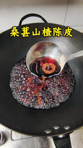 想瘦的第一步是改善🐟堵体质,快来试试这款桑基山楂陈皮茶,做法超简单~#养生茶#养颜养生#食疗小妙招#吃出好气色